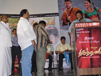 thiruthni audio Release